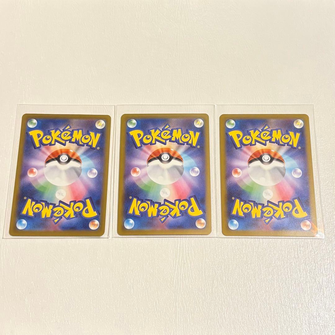 ・メガリザードン ・メガディアンシー ・インフルエンサーの紹介 3枚まとめ売り