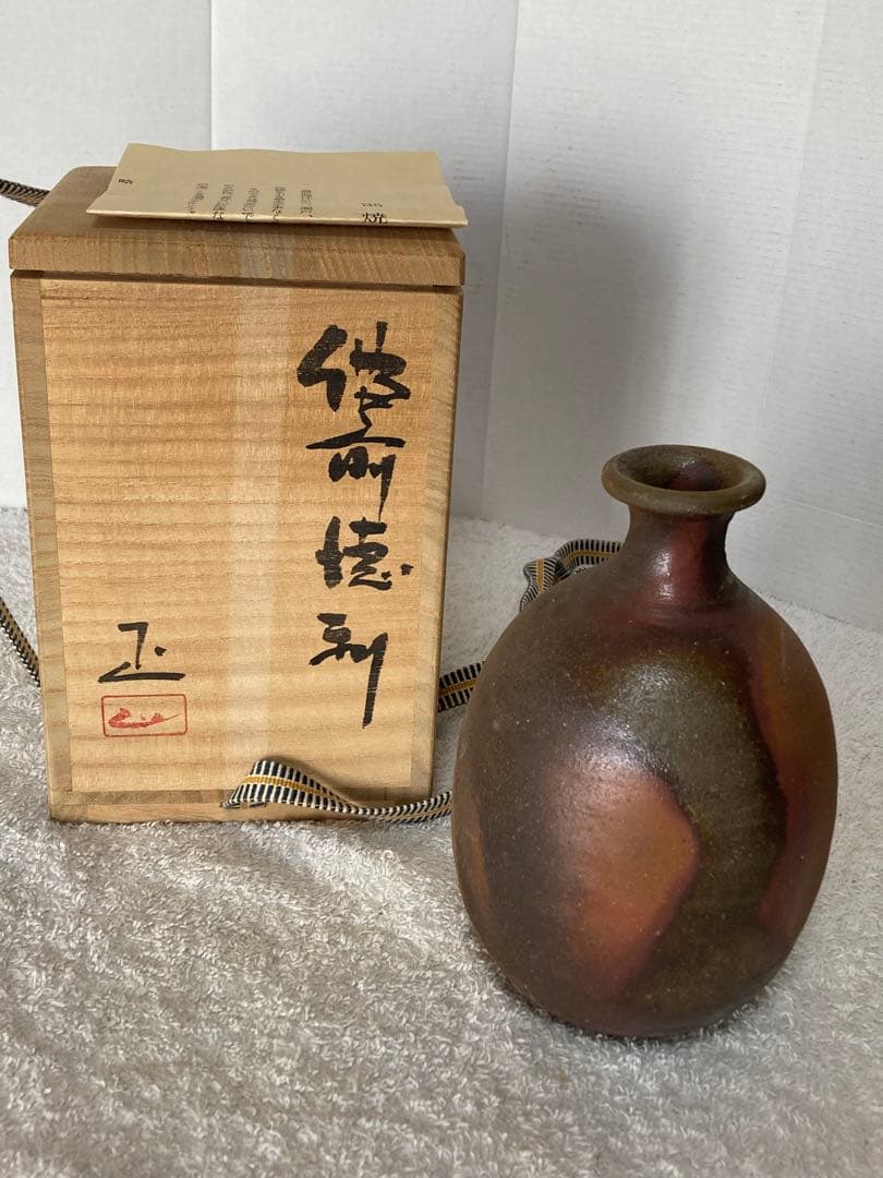 備前焼徳利 藤原啓「人間国宝」内弟子／吉本 正 作