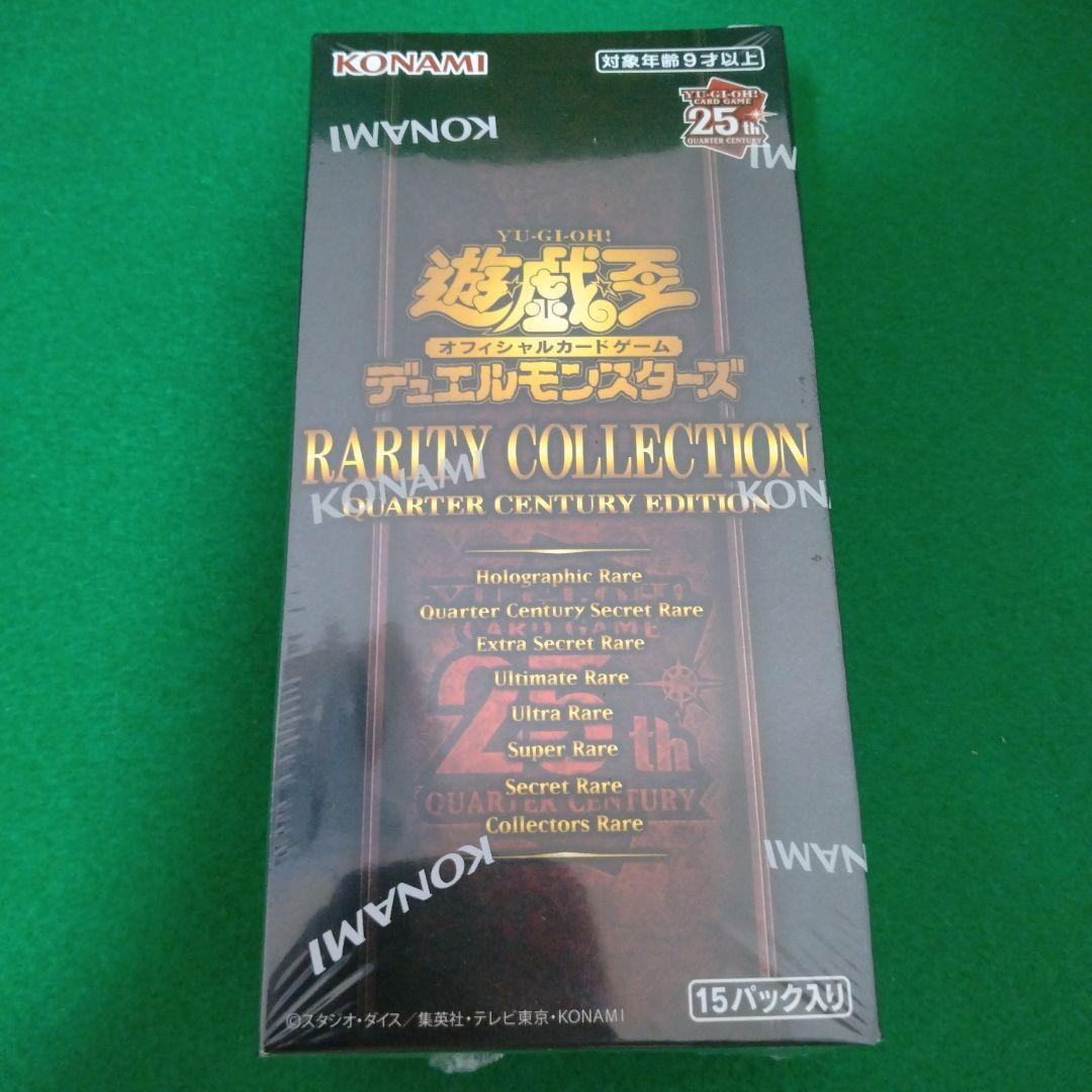 遊戯王　ボックス　 2月箱　決闘者伝説　まとめ売り