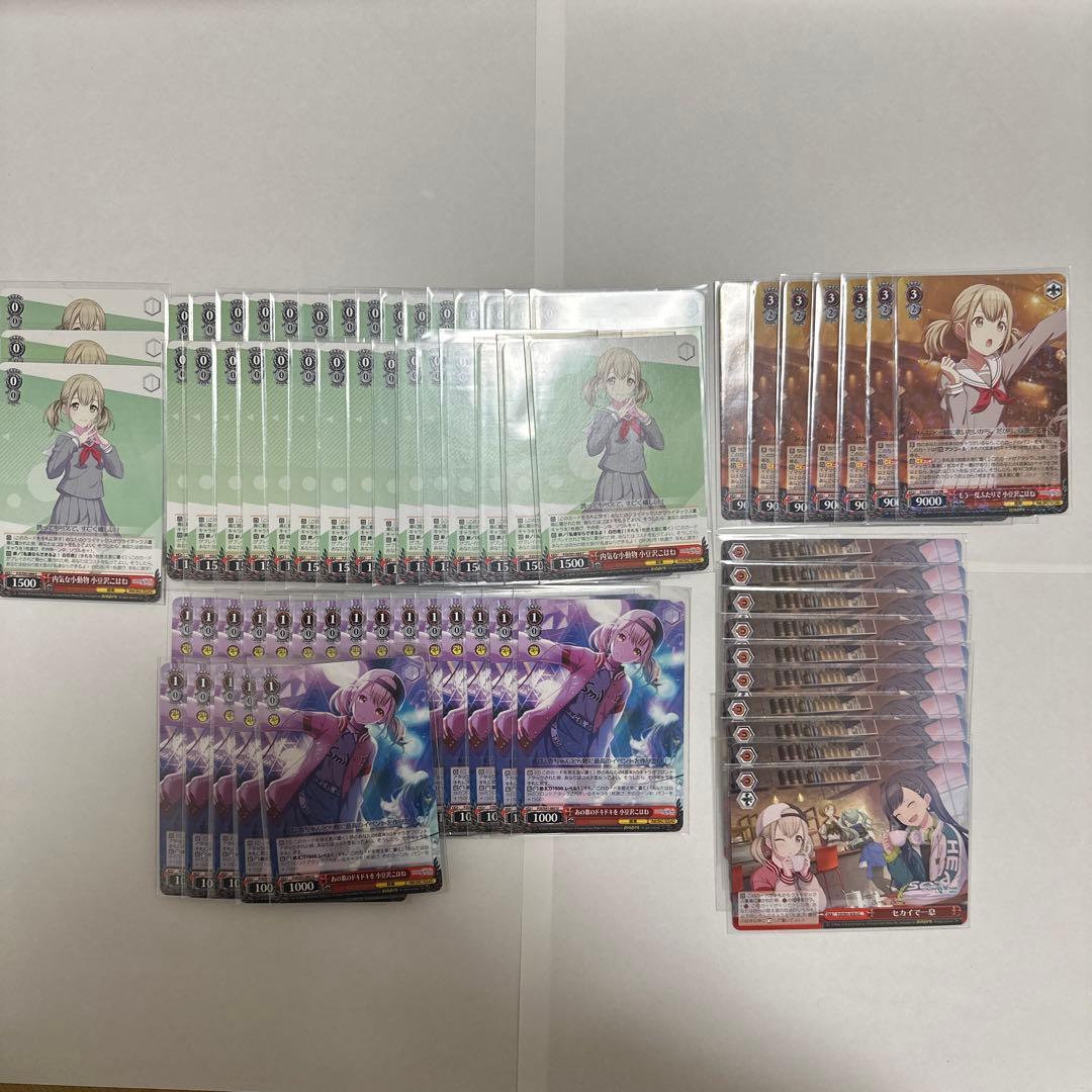 ビビバス まとめ売り 304点