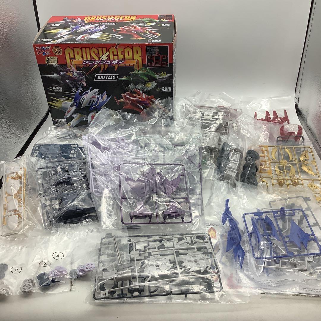 SMP クラッシュギア　BATTLE2 プレバン限定33-0414-1