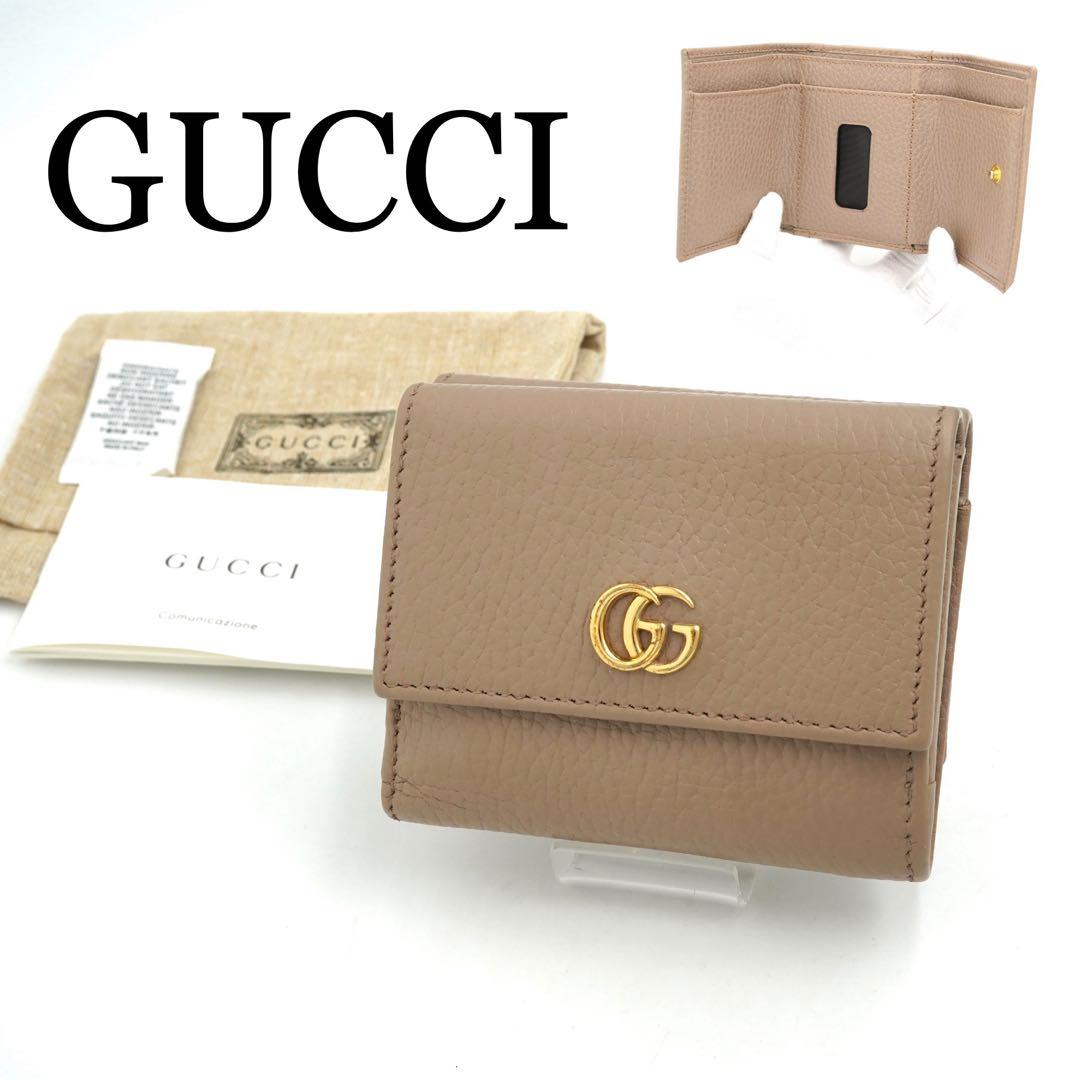 ✨未使用展示品✨ GUCCI ミニ財布　マーモント　エンボスロゴ　三つ折り　GG