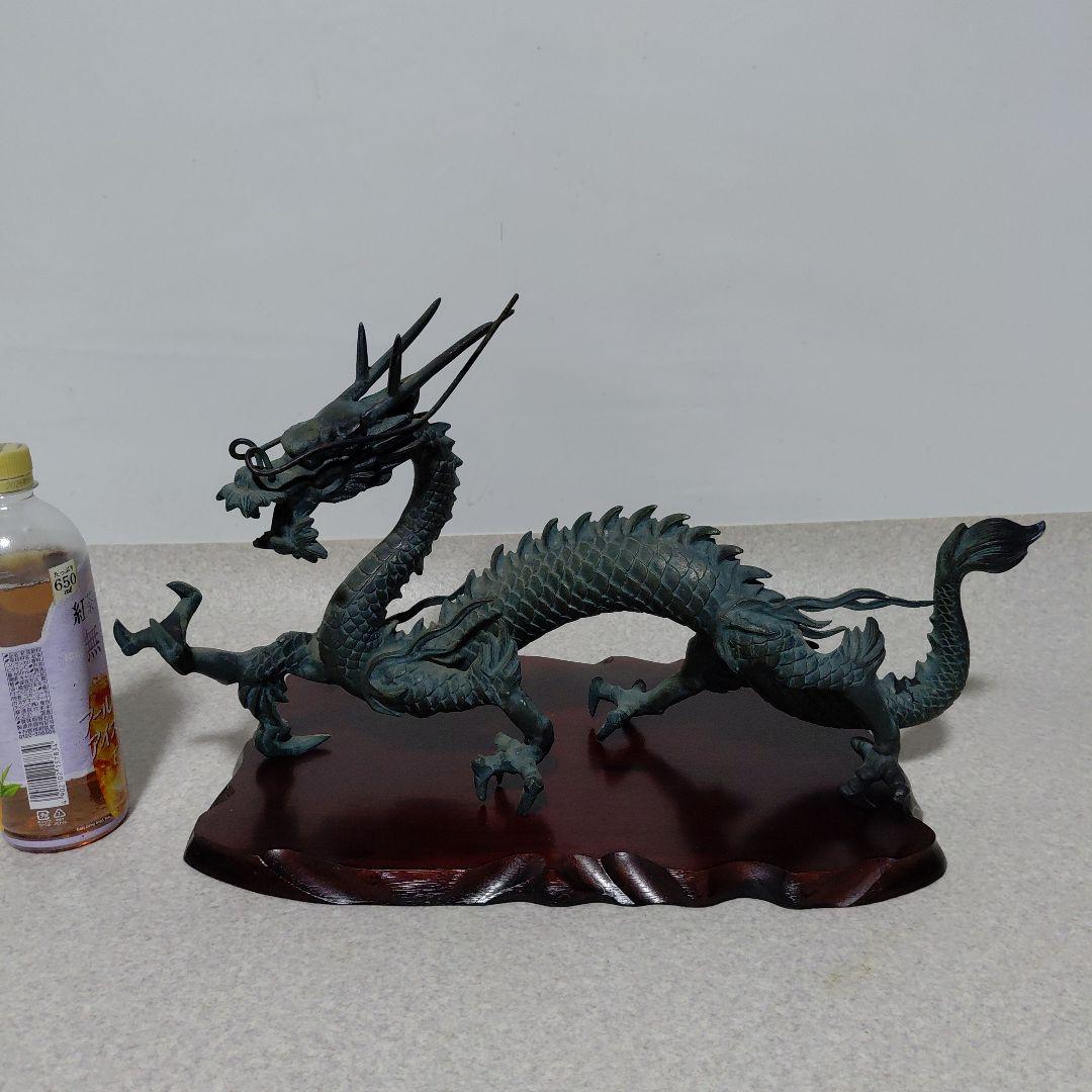 青銅製ドラゴン彫刻 木製台座付き