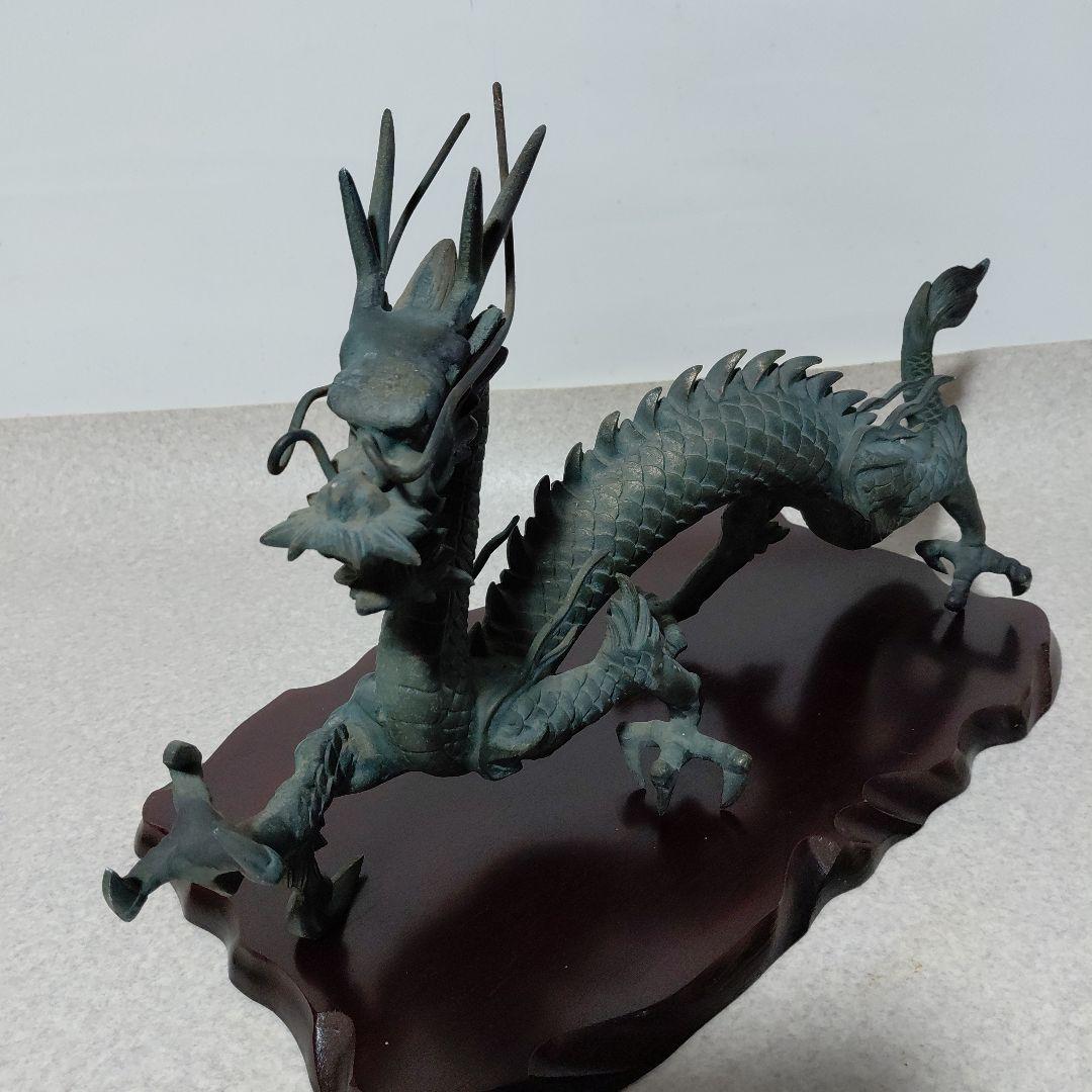 青銅製ドラゴン彫刻 木製台座付き