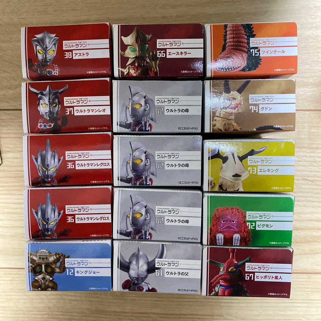 ウルトラマンコンバージ