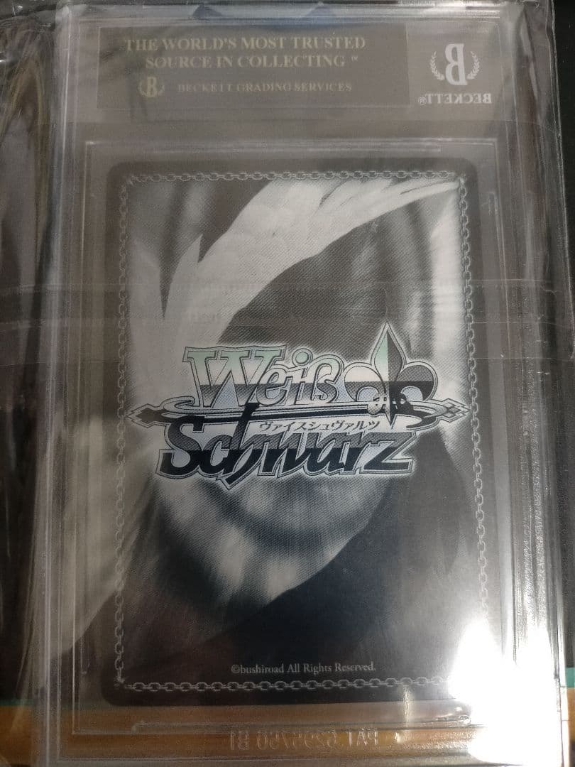 ヴァイス 誕生日にデート ムーナ・ホシノヴァ SSP BGS10　ブラックラベル