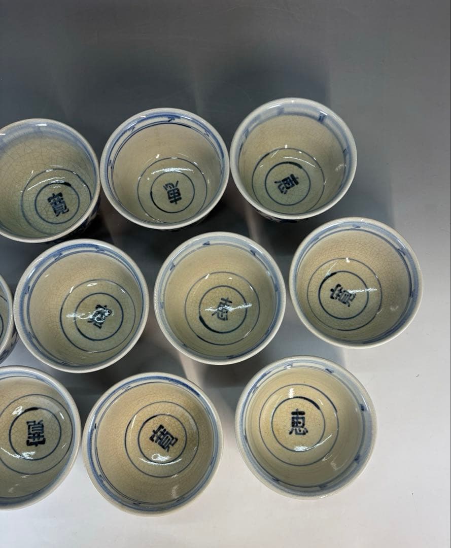 【中古品】楽山窯造　安南数茶碗（共箱）USED〈税込•送料込〉