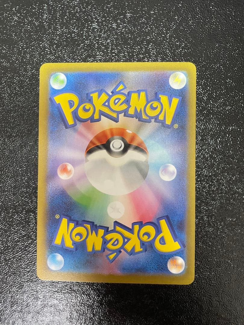 リザードンX ex sar おまけ付き