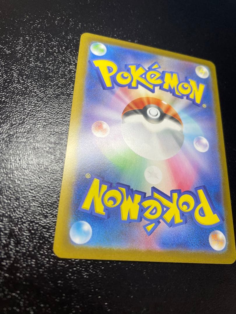 リザードンX ex sar おまけ付き