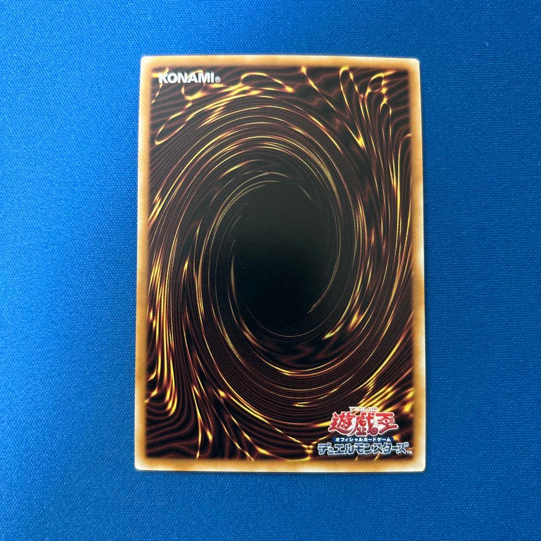 遊戯王　MALICE<P>March Hare マリスポーンマーチヘア 25th