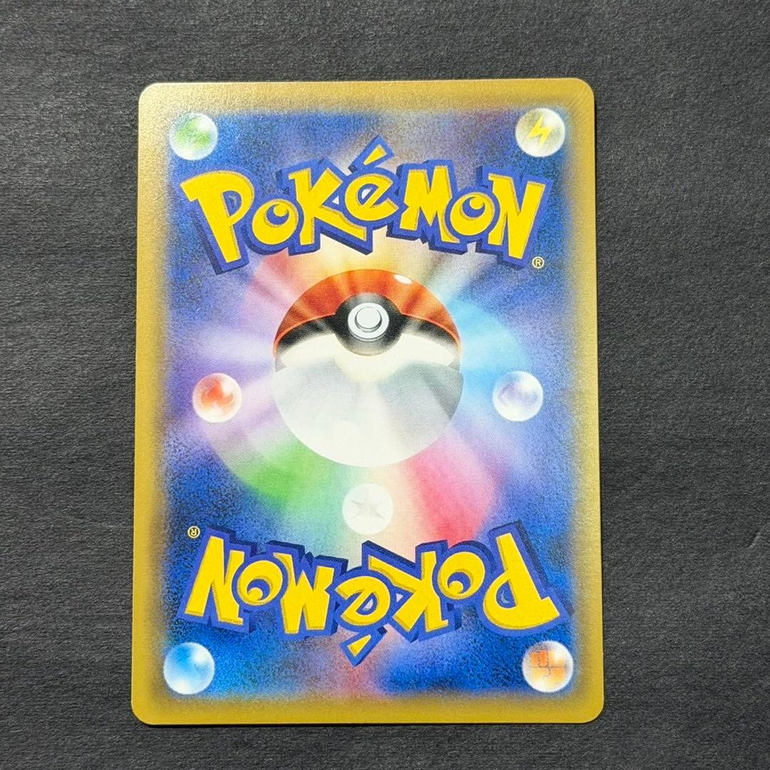 ポケモンカード ピッピ chr プロモ ドリームリーグ