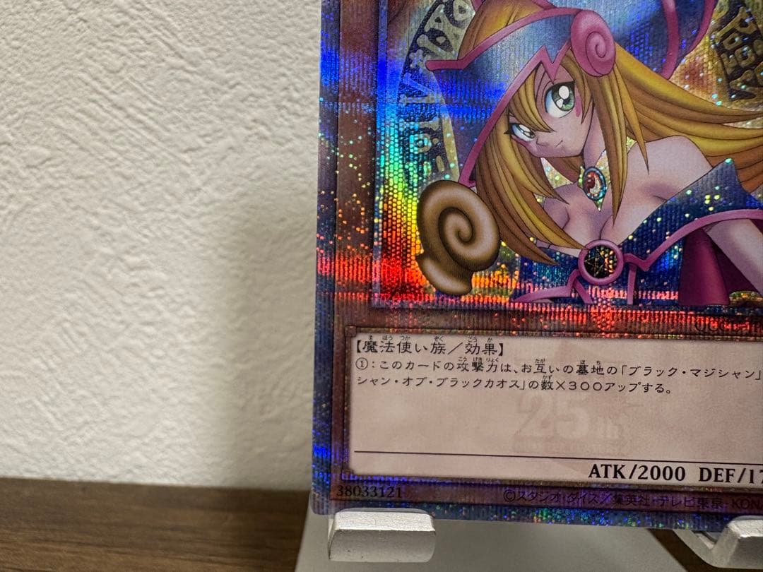 遊戯王 ブラック・マジシャン・ガール 25th クオシク 日版