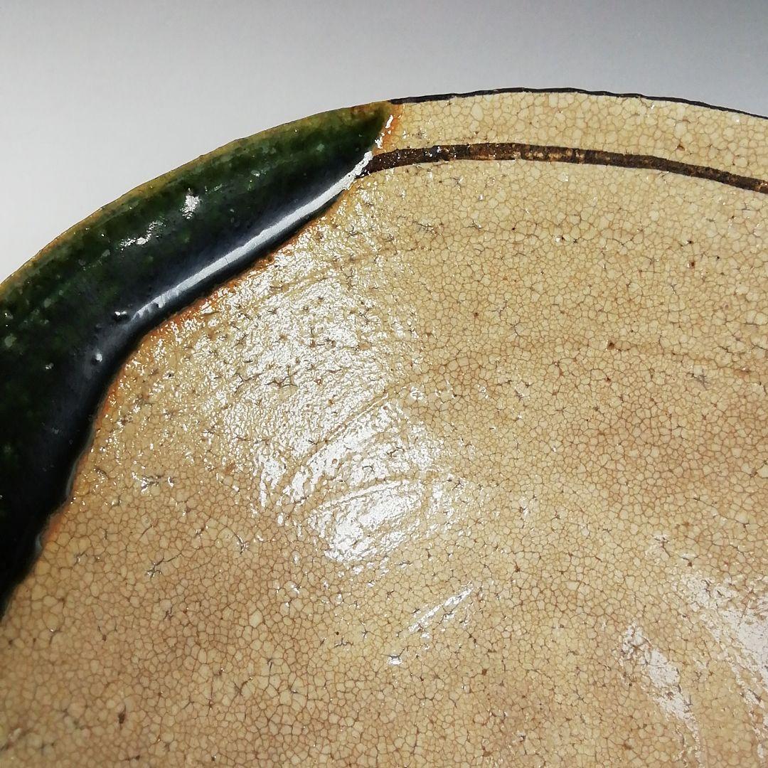 Ｗ１５０　茶碗　『織部　平茶碗』『山口錠鐵 造』　共箱　抹茶碗　茶道具