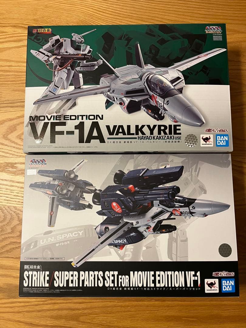 【美品】DX超合金VF-1A バルキリー&劇場版ストライク/スーパーパーツセット