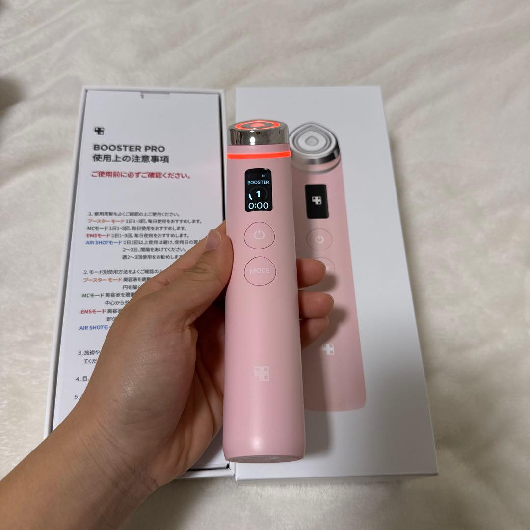 メディキューブ　ブースタープロ　ピンク