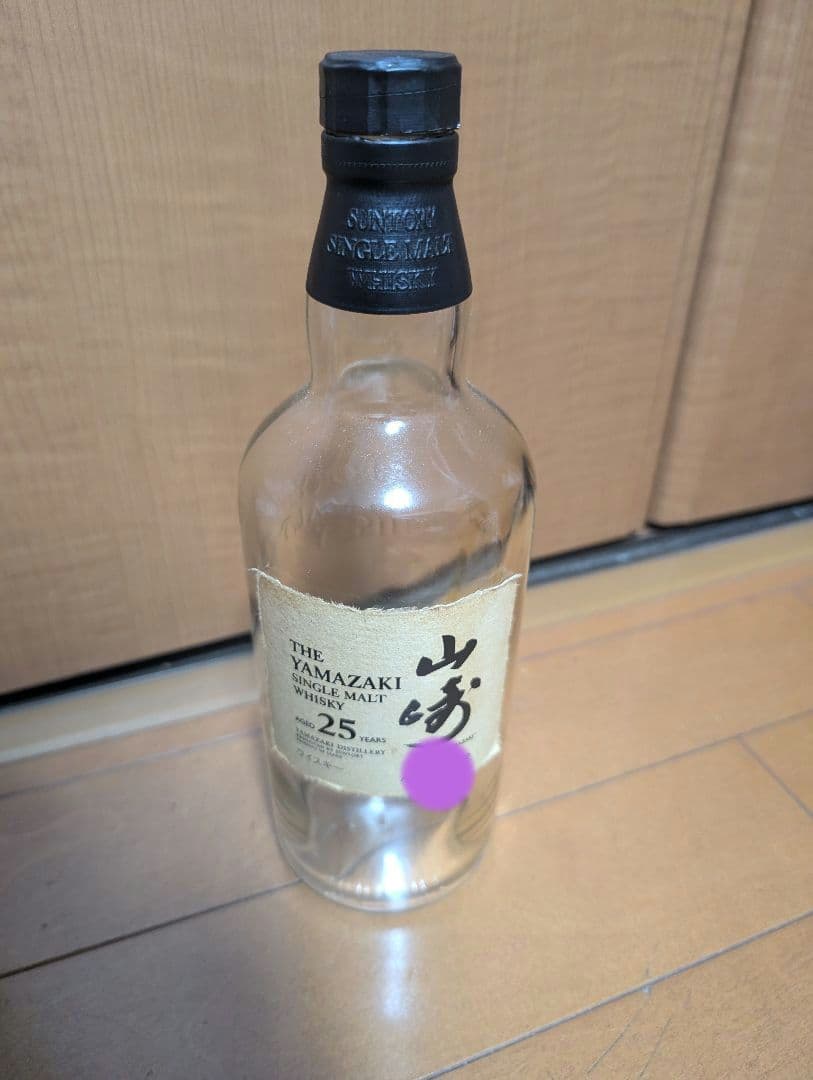 響30年　山崎25年　空瓶セット