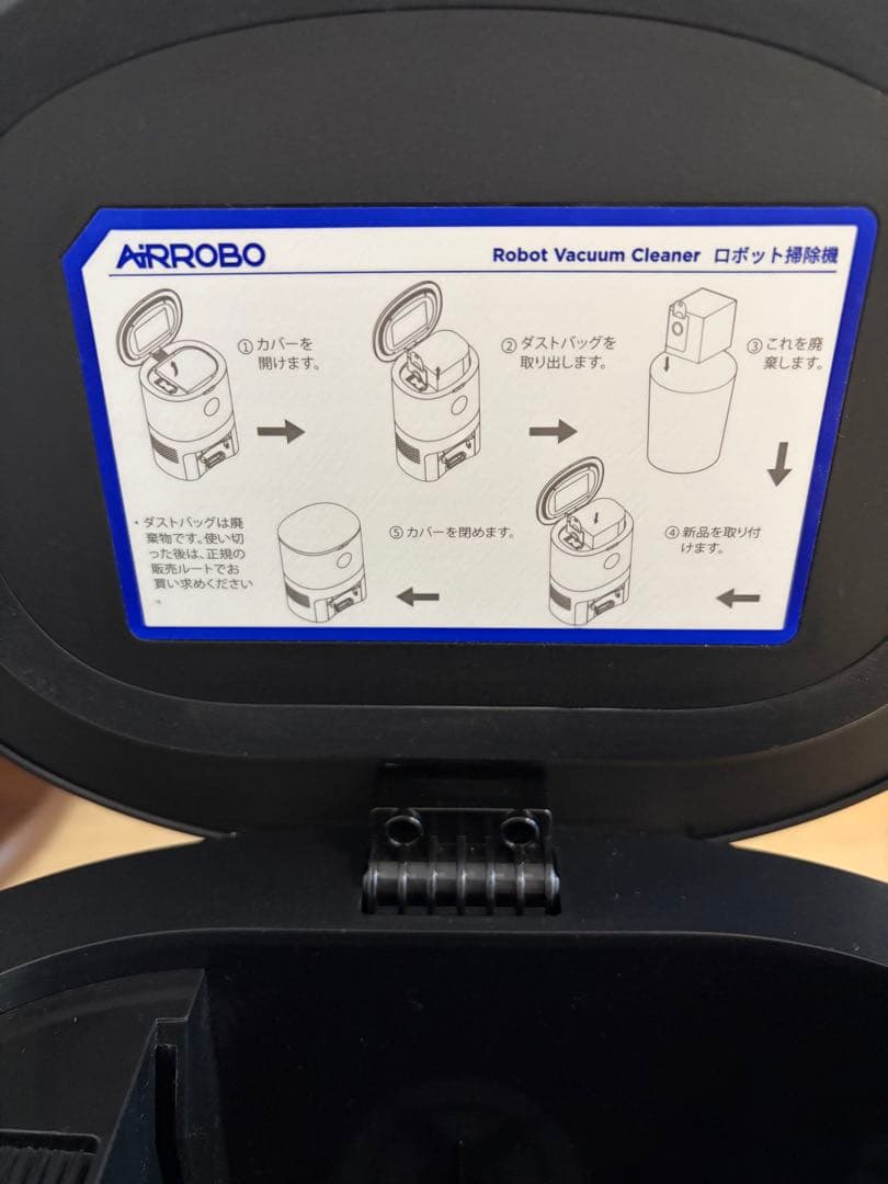AIRROBO ロボット掃除機 本体（ジャンク品）+取替部品