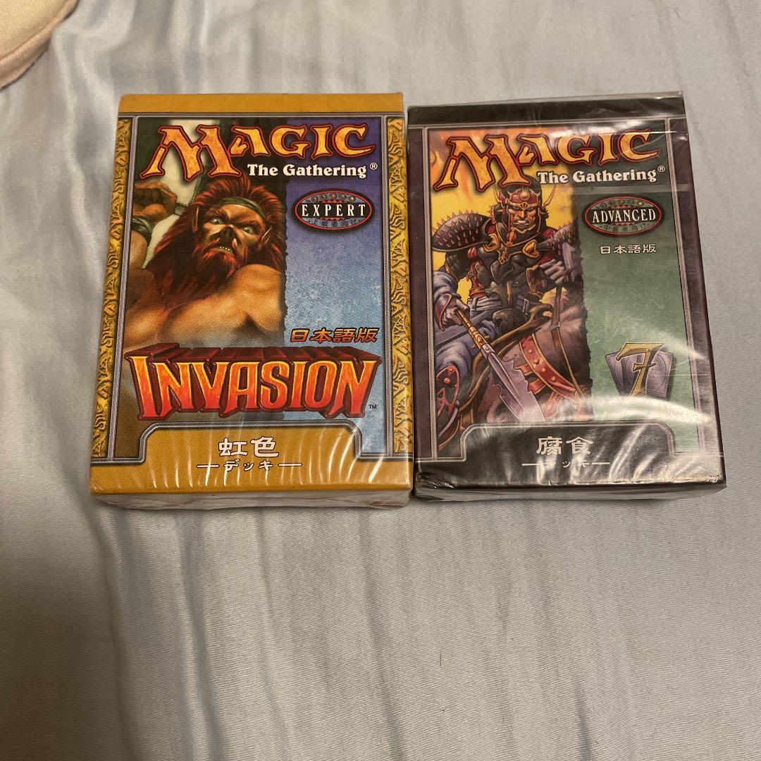 MTG 絶版デッキ