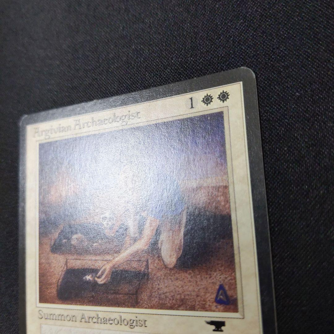 ●【擦れあり】Argivian Archaeologist　１枚