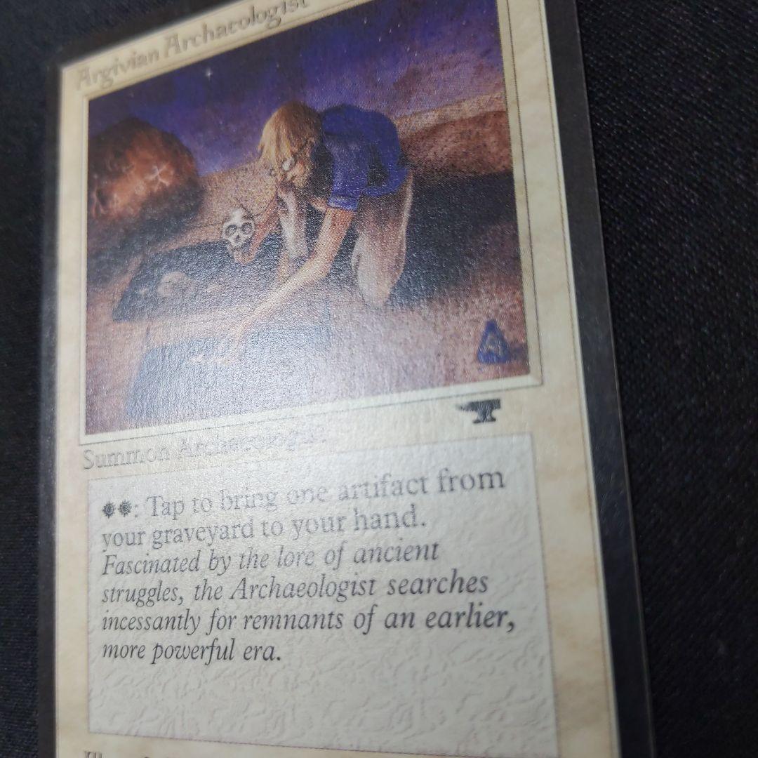 ●【擦れあり】Argivian Archaeologist　１枚