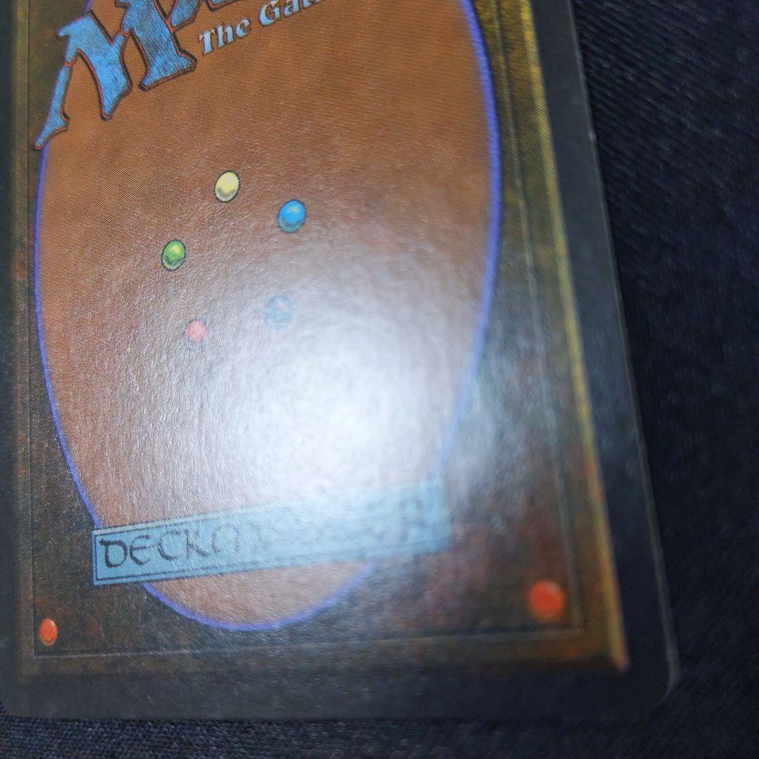 ●【擦れあり】Argivian Archaeologist　１枚