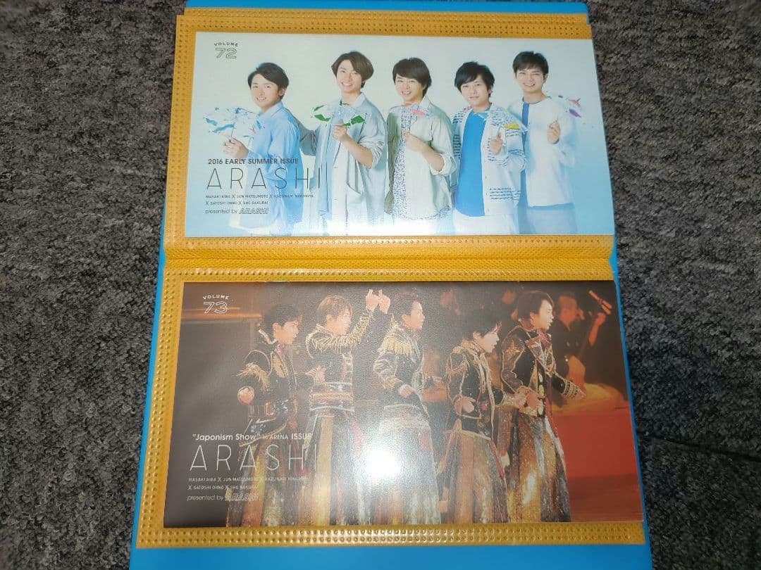 嵐 Are you Happy? フォルダ　＋　会報65~76（67と75ナシ）