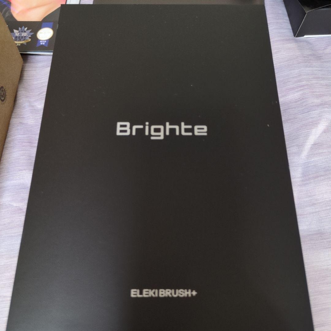 Bright ELEKIBRUSHI+ セット美品