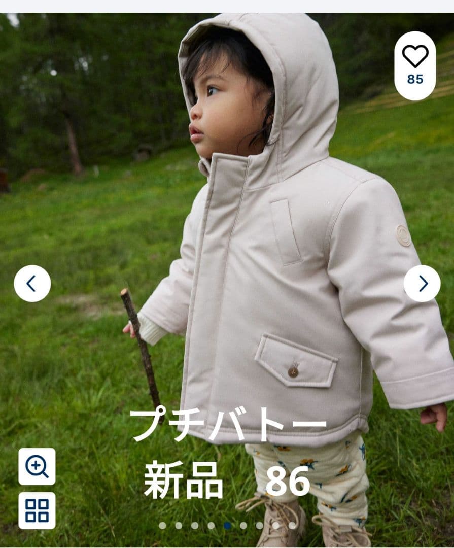 プチバトー　ベビー服　新品　ベビーアウター　ベビー子ども冬服新品　プチバトー新品