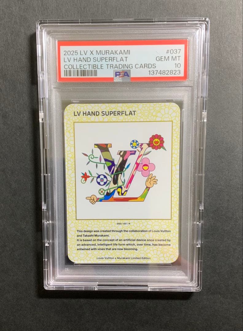 【PSA10】LV HAND SUPERFLAT 2003/037/R 村上隆