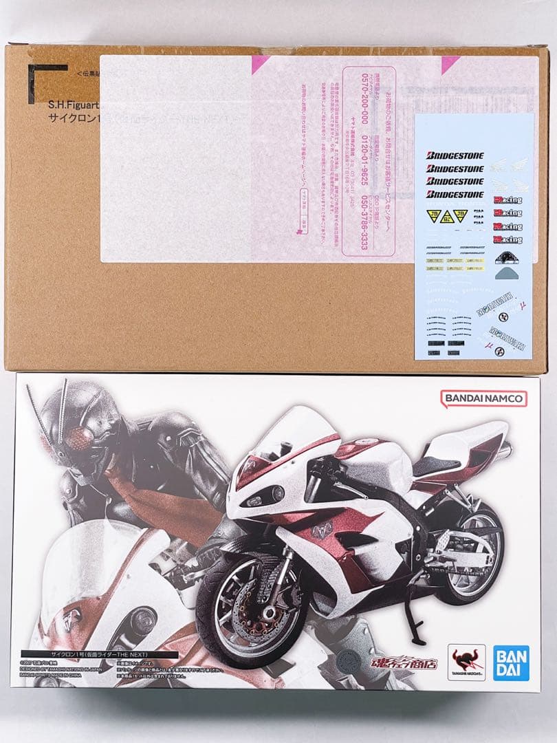 S.H.Figuarts サイクロン1号 仮面ライダーTHE NEXT