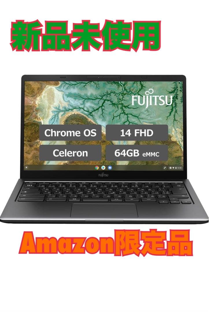 新品はここだけFujitsu FMV Chromebook 14インチ