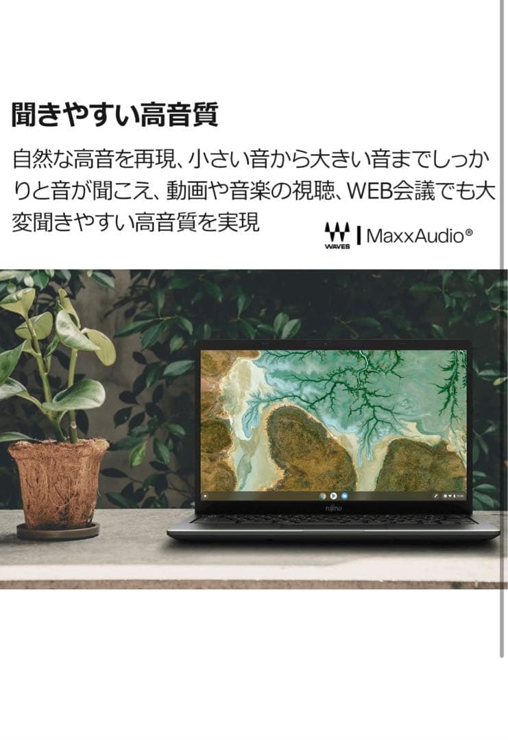 新品はここだけFujitsu FMV Chromebook 14インチ