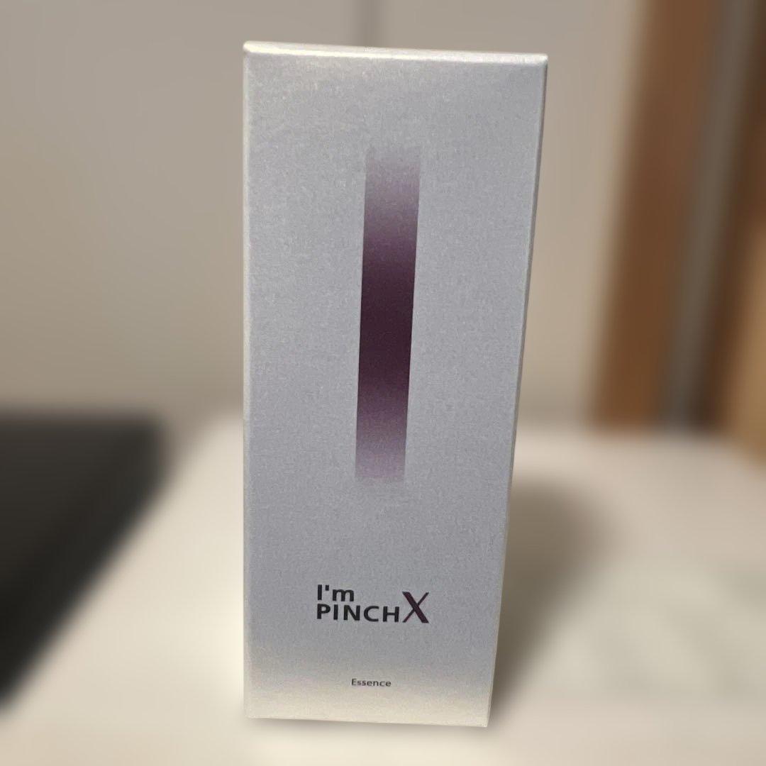 美容液 I'm PINCH X Essence