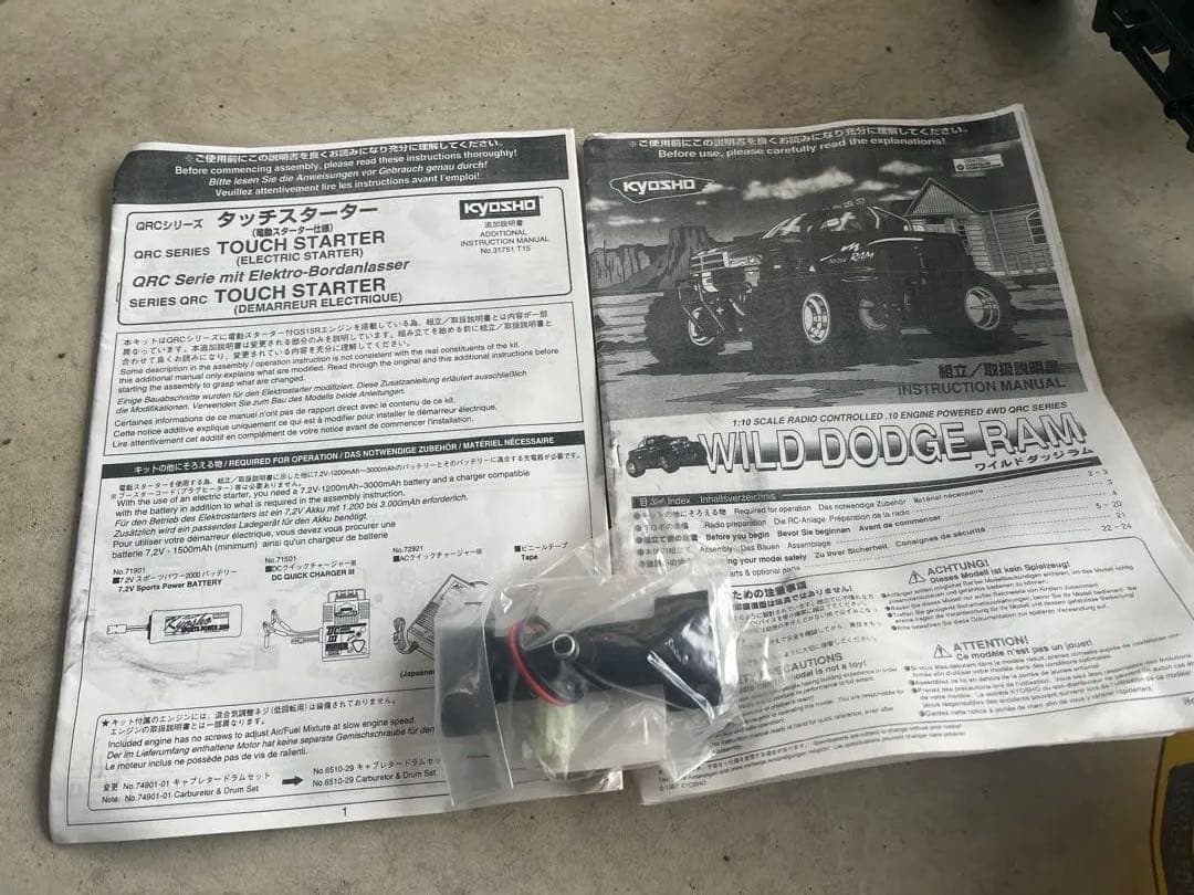 京商　エンジン　ラジコン　プロポセット　組立未使用
