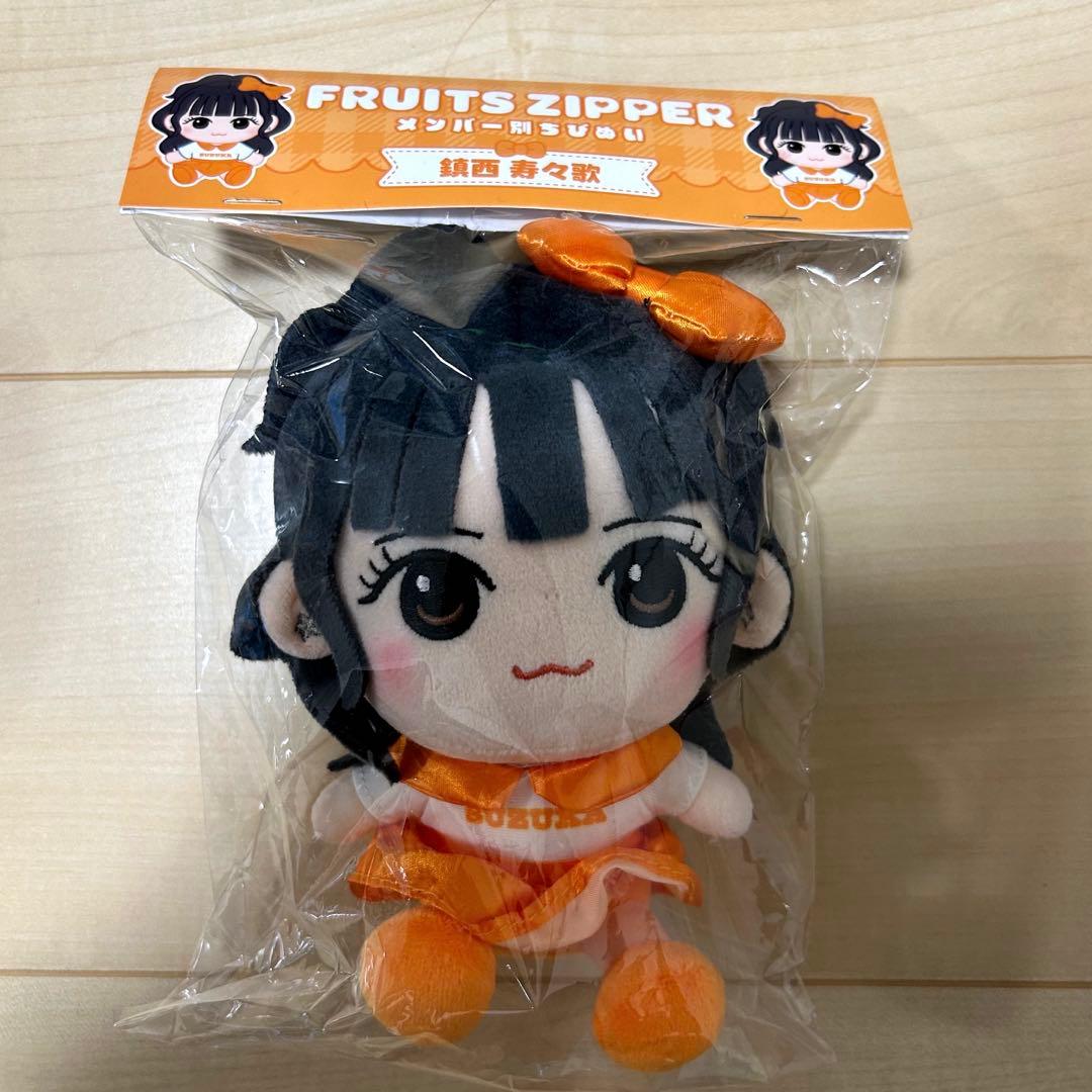 FRUITS ZIPPER ちびぬいコンプリートセット