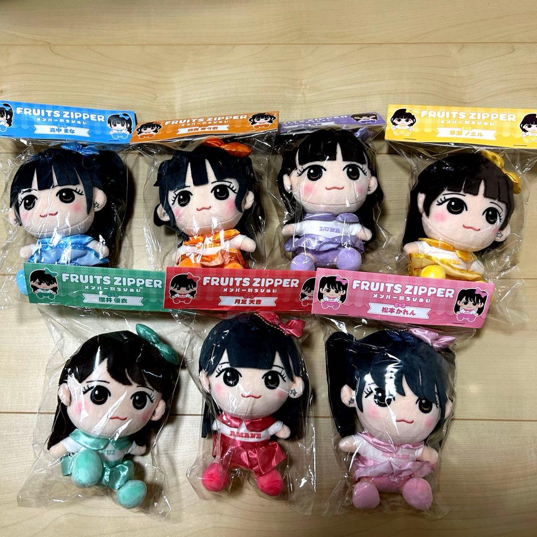 FRUITS ZIPPER ちびぬいコンプリートセット