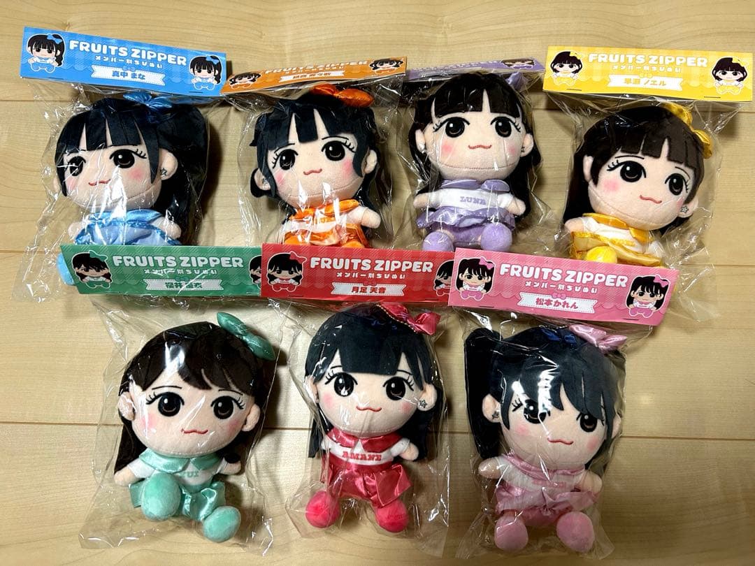 FRUITS ZIPPER ちびぬいコンプリートセット