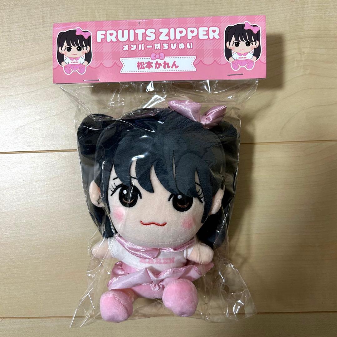FRUITS ZIPPER ちびぬいコンプリートセット