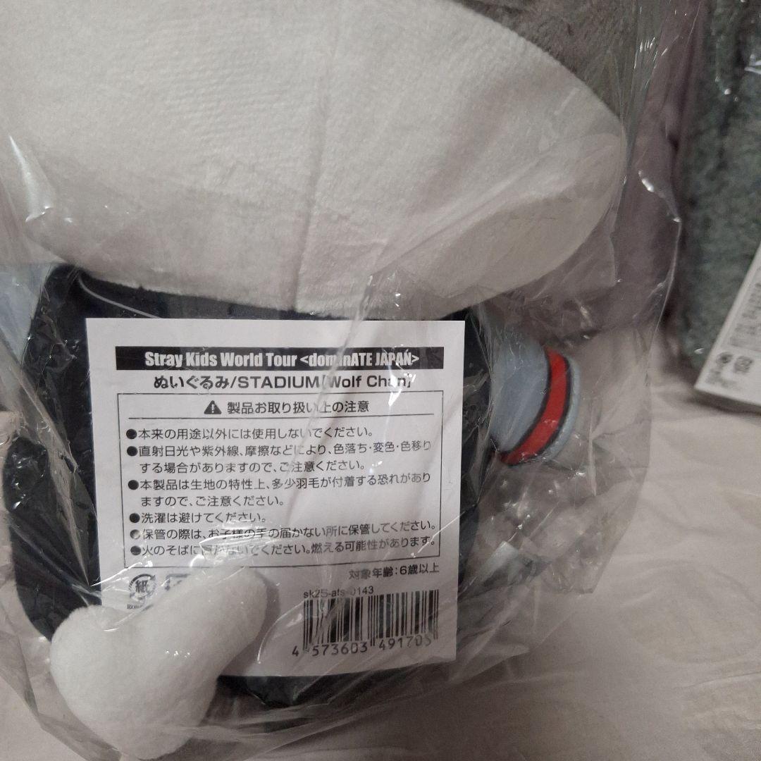 ウルフチャン　domin ATE JAPAN　BIGぬいぐるみ　手袋　マスコット