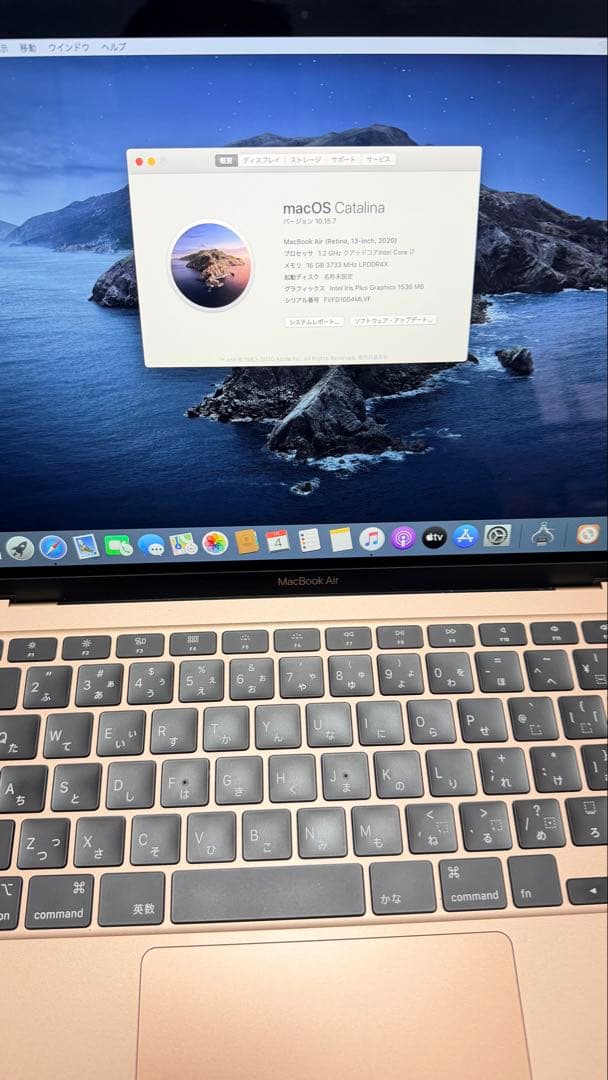 Macbook Air 2020 i716/512GB ゴールドoffice付け