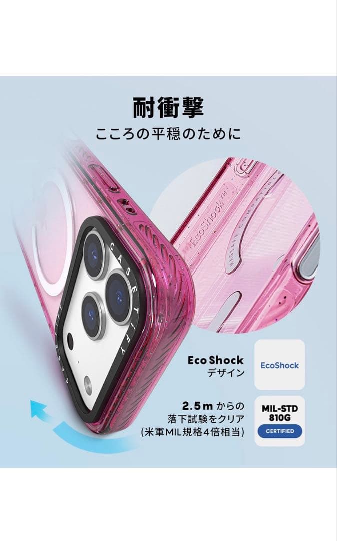 CASETiFY インパクトiPhone17ProMax ケース ソフトブルー