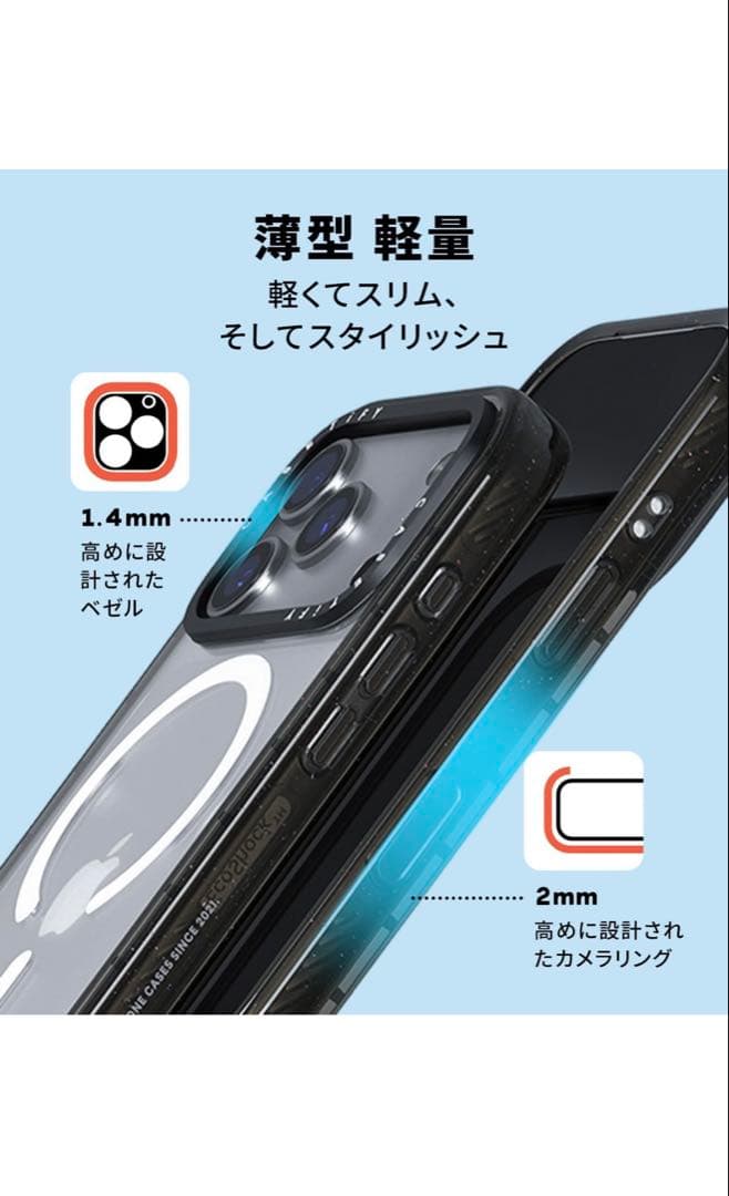 CASETiFY インパクトiPhone17ProMax ケース ソフトブルー