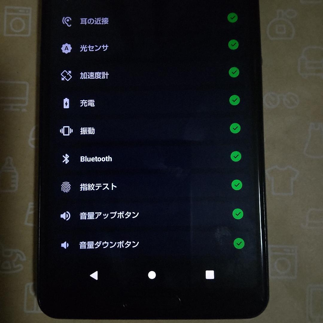 AQUOS sense5G SHG03 バッテリー75% ブラック