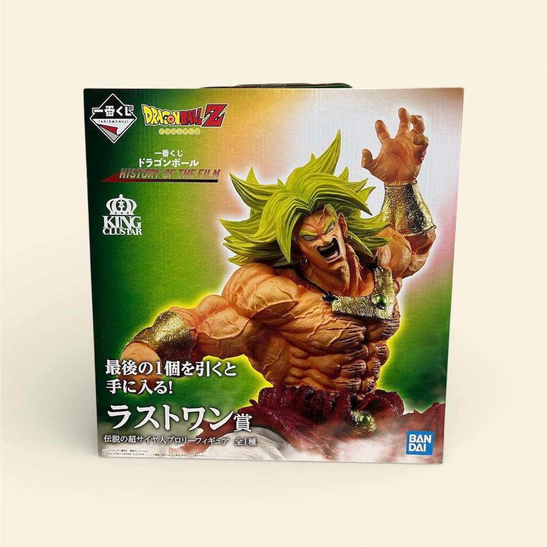 匿名配送　ドラゴンボール　HISTORY OF THE FILM ラストワン賞