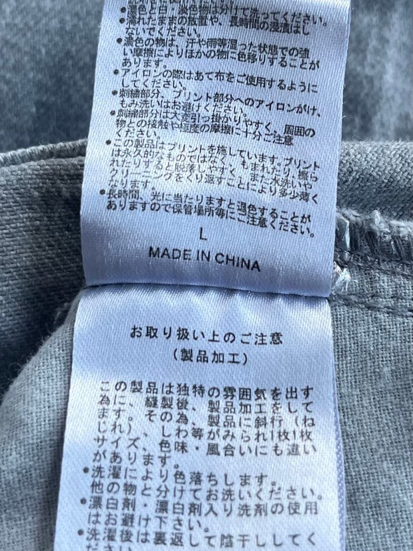 ずっと真夜中でいいのに。 ズボン Lサイズ