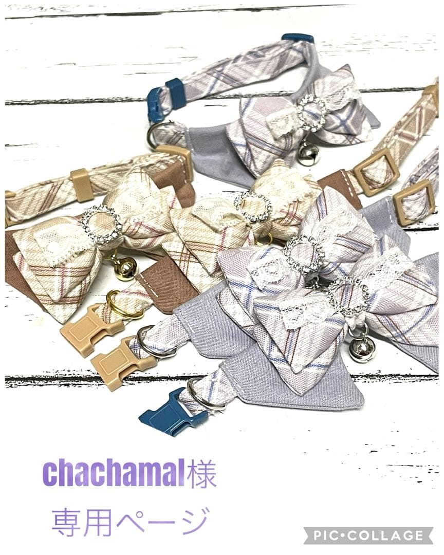 襟付きWリボン ♡猫ちゃん首輪♡ ベージュ