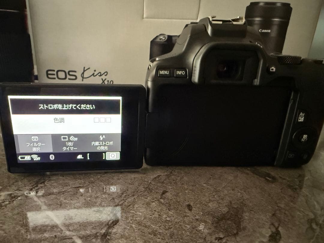 Canon EOS Kiss X10 ズームレンズ付き