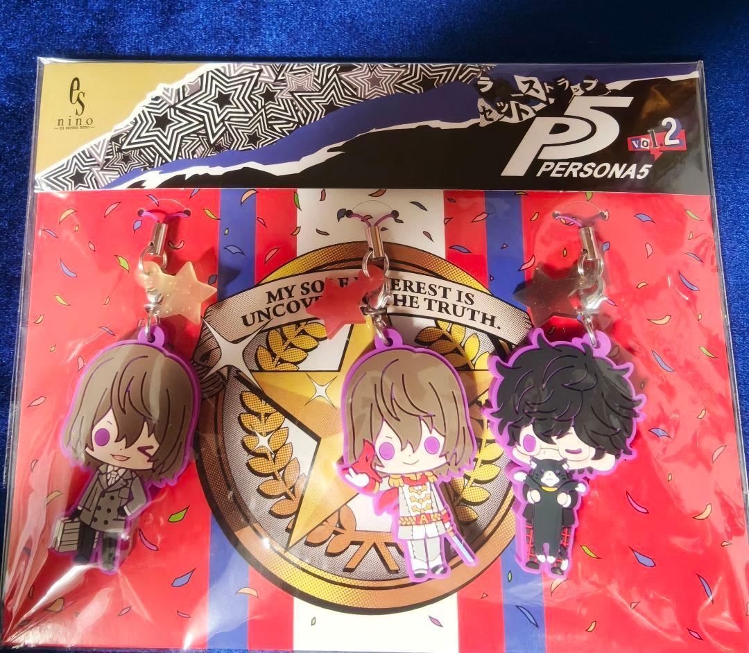 ラバーストラップセット ペルソナ5 vol.2【コトブキヤショップ限定品】