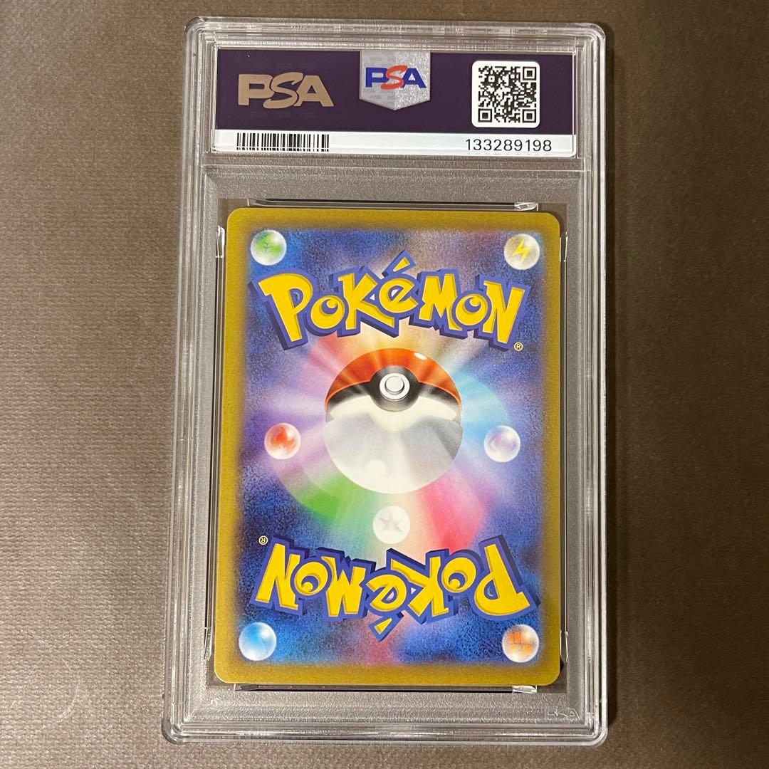 【即日発送‼️極美品】横浜記念デッキ　ピカチュウex PSA10 WCS2023