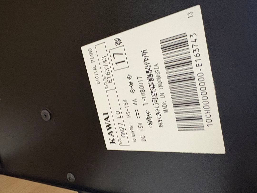 KAWAI CN27LO 電子ピア 椅子付き